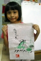 "Chinese Watercolour"